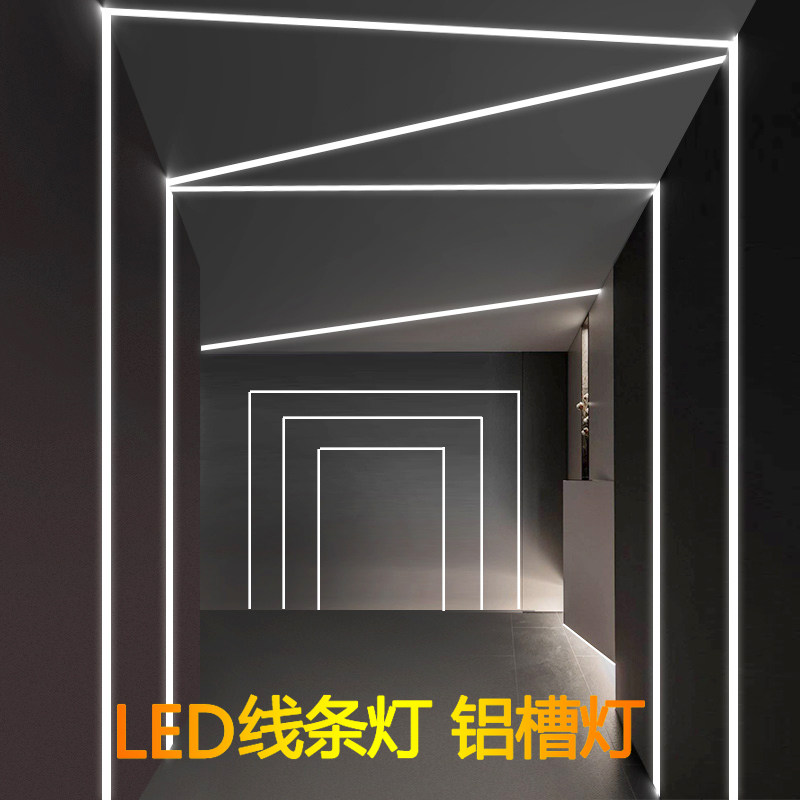 led线条嵌入式灯带铝槽灯明暗藏吊顶灯槽橱柜led灯管