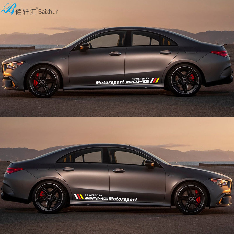 适用拉花侧裙车身装饰claa45奔驰贴纸c63汽车装饰贴