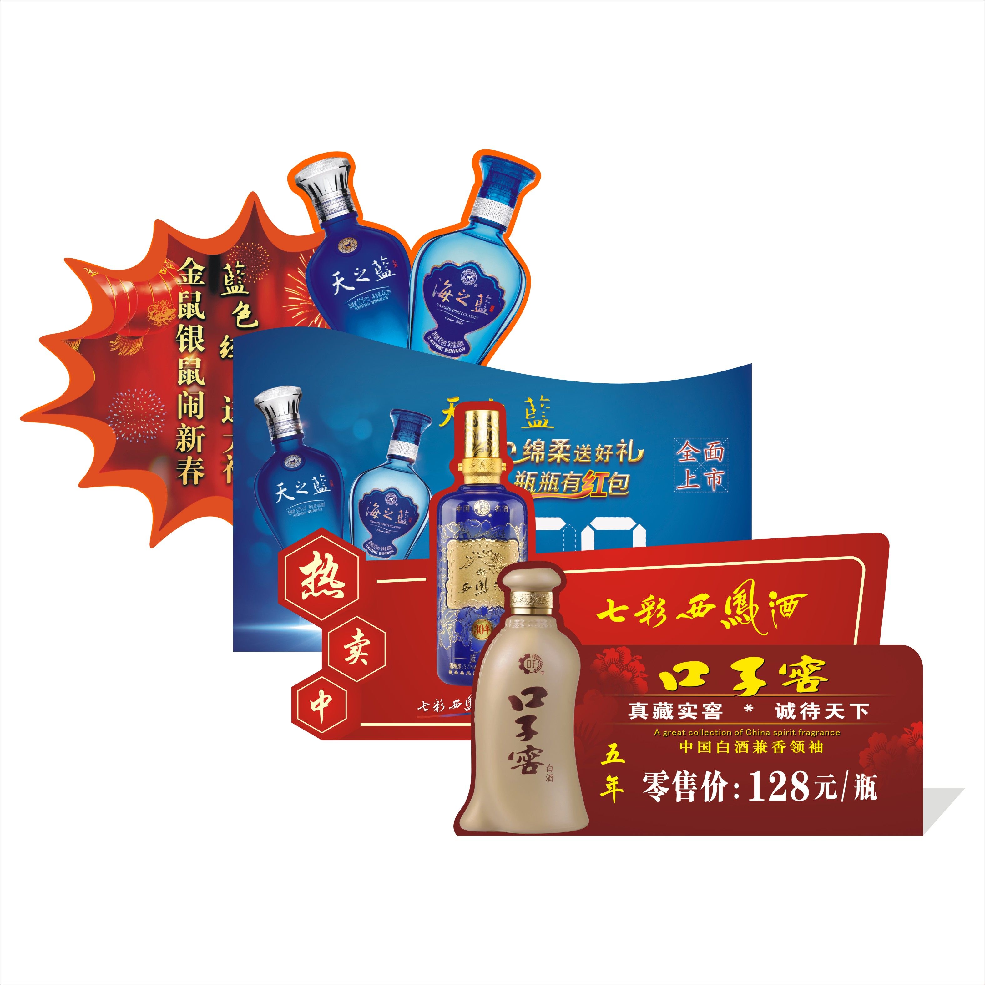 价格卡台酒牌pvc酒水折弯异形牌热弯卡酒价定制菜谱