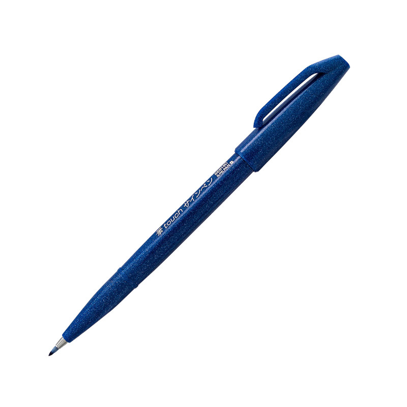 pentel派通touch手帐书信信用细软毛笔弹性笔尖水彩笔