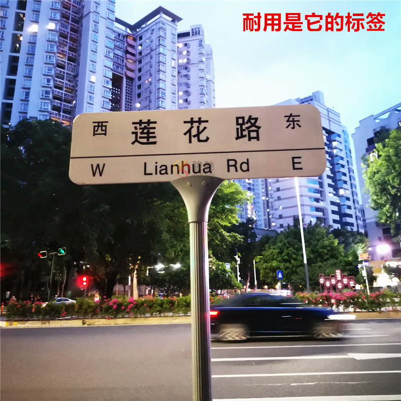 深南大道路牌图片