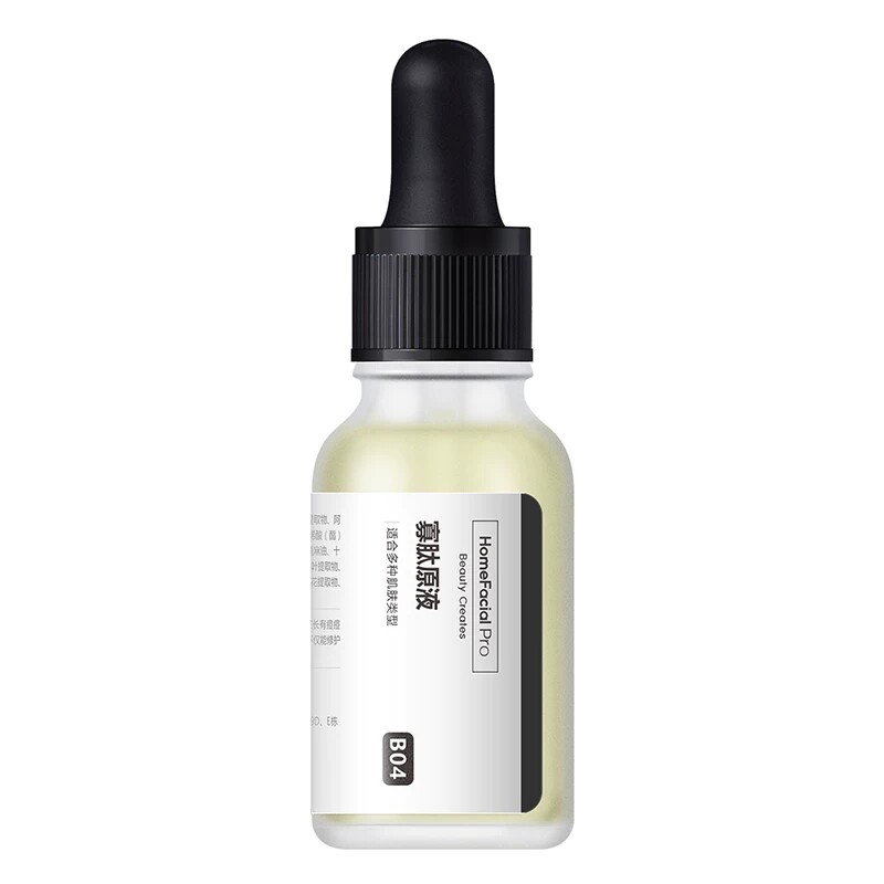 hfp寡肽原液明星同款淡化痘印痘疤祛痘护肤品面部精华液男女旗舰