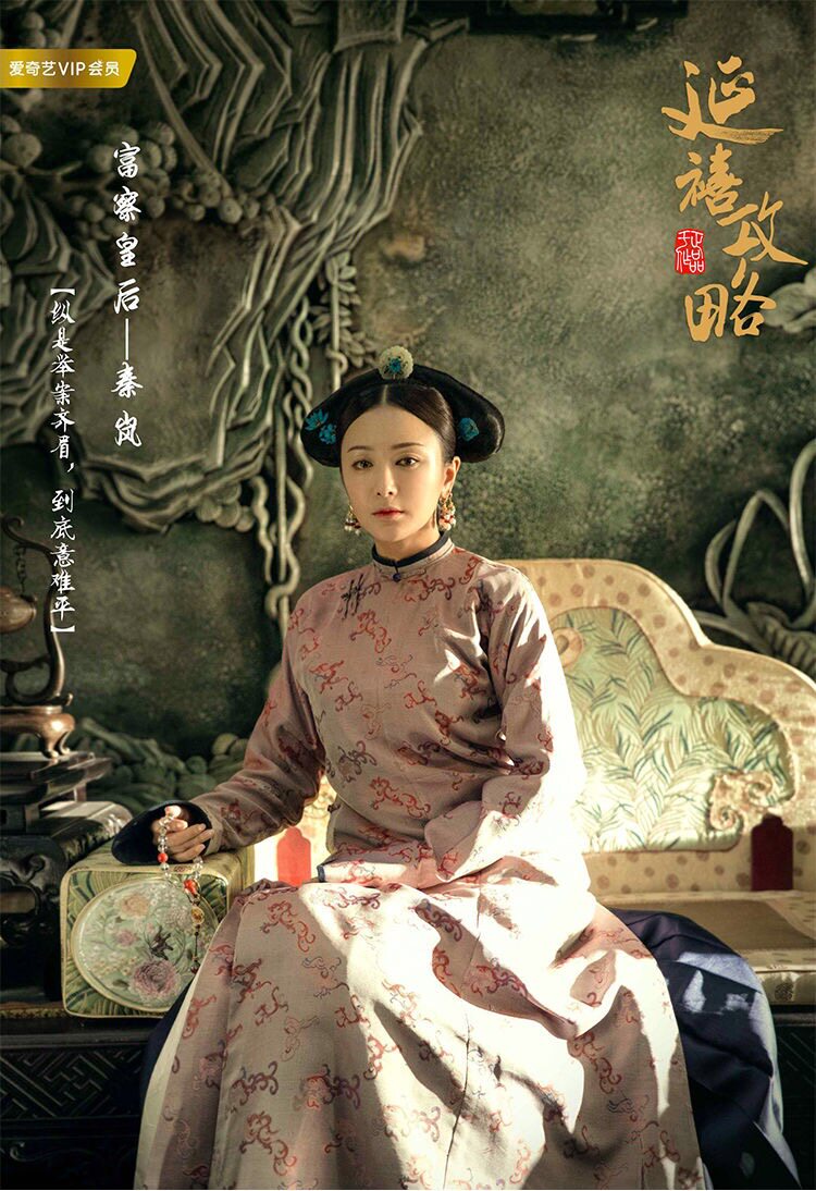 延禧攻略富察皇后秦岚同天然白水晶水晶十八子手串手饰