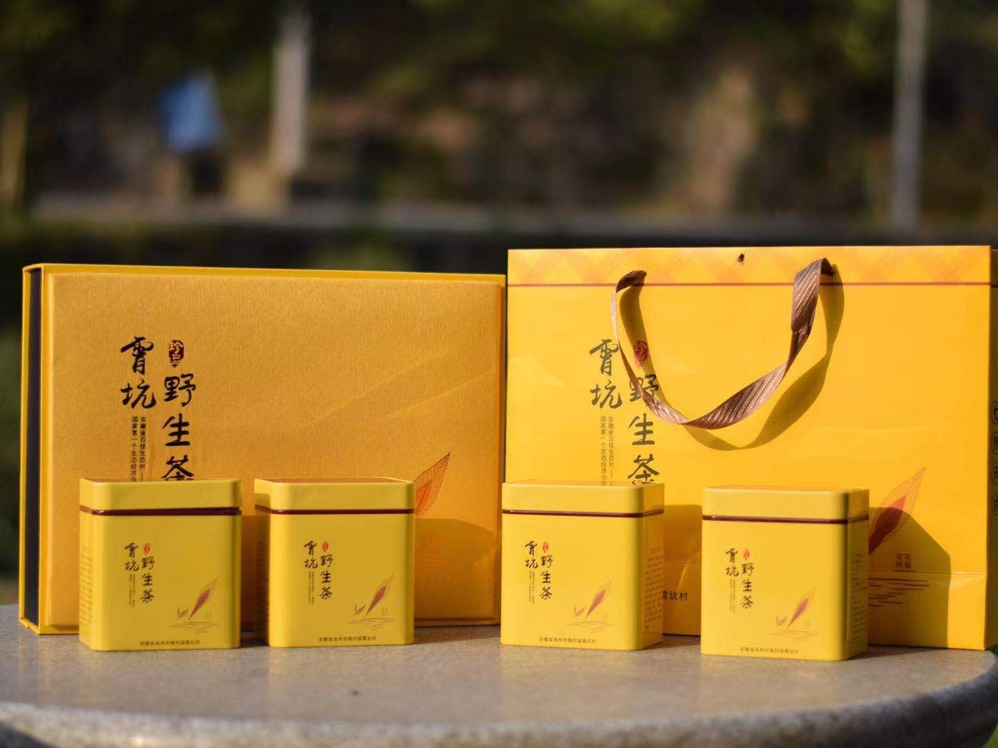 2022新茶安徽绿茶池州特产霄坑茶叶野生高山其它绿茶