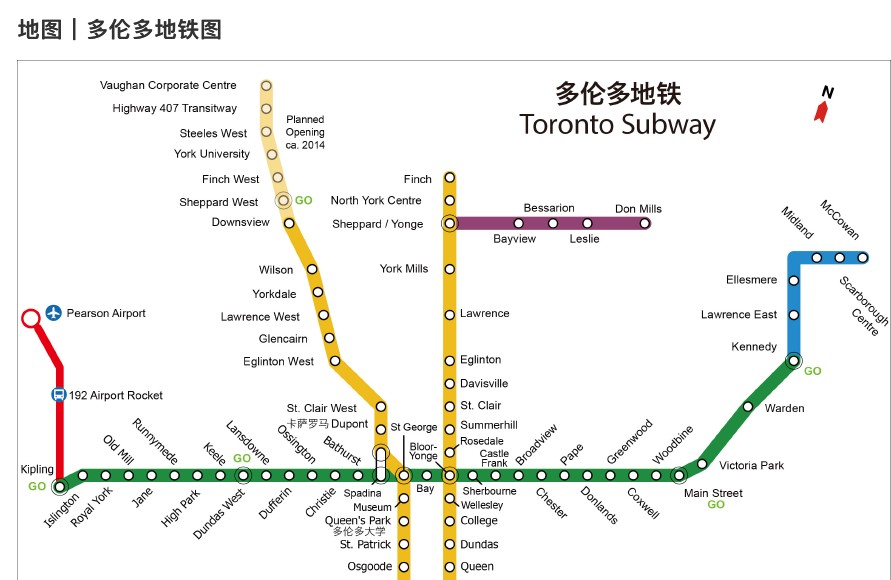 2019加拿大多伦多温哥华渥太华蒙特利尔旅游攻略自由行自助游手册