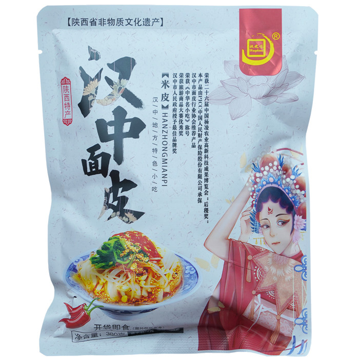 陕西汉中特产凉皮米皮面皮正宗真空真空包包装冲泡方便面