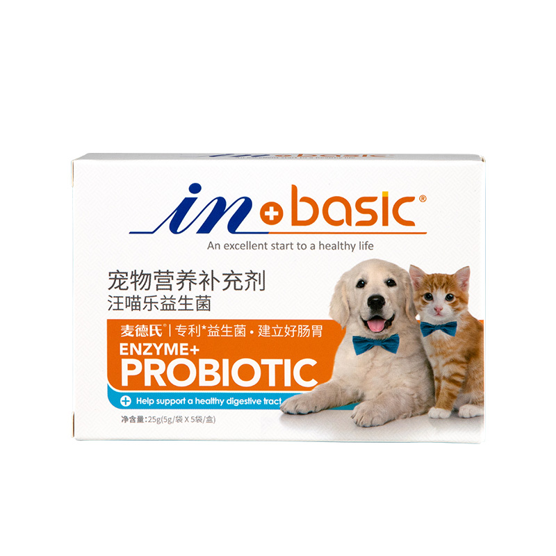 25g2盒麦德氏犬猫益生菌狗狗猫专用调理肠胃呕吐拉稀便秘肠胃宝