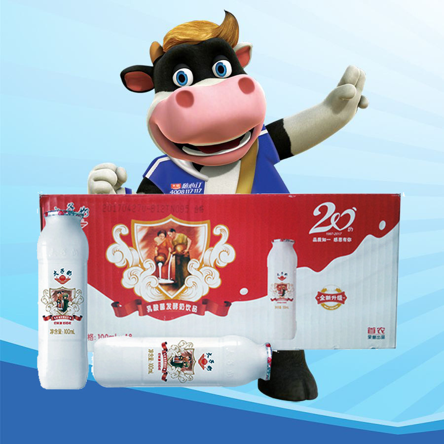 100ml太子奶发酵乳酸菌儿童酸网红牛奶营养早餐饮料品爆款18瓶