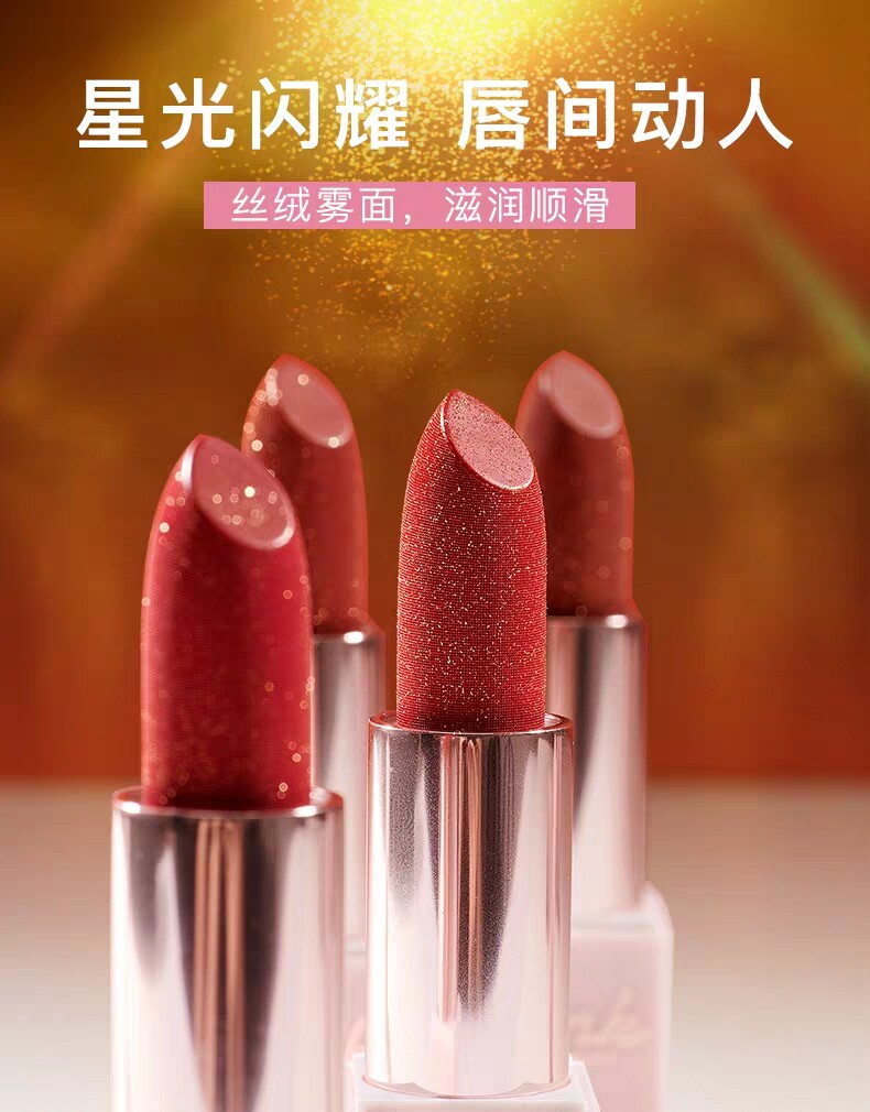 amiir正品艾米尔独角兽哑光口红时尚雾面唇膏不粘杯唇膏