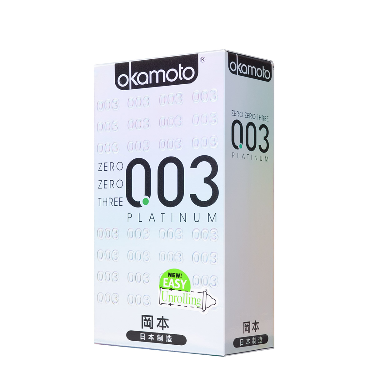 冈本003超薄白金避孕套冈本纯共20只安全套成人情趣计生性用品