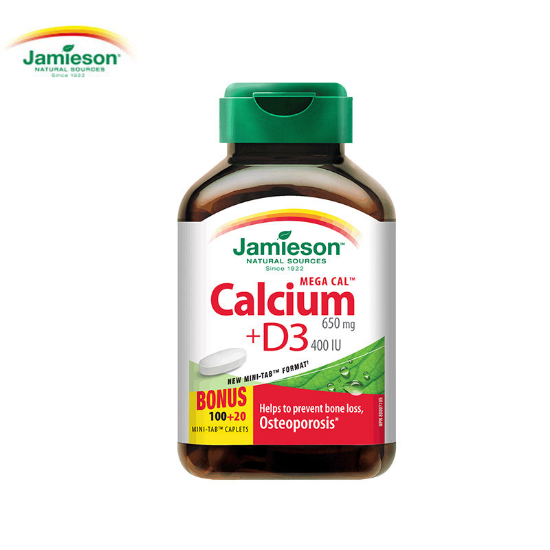 健美生加拿大成年d3钙片柠檬酸钙 孕妇钙片碳酸钙中老年补钙120片