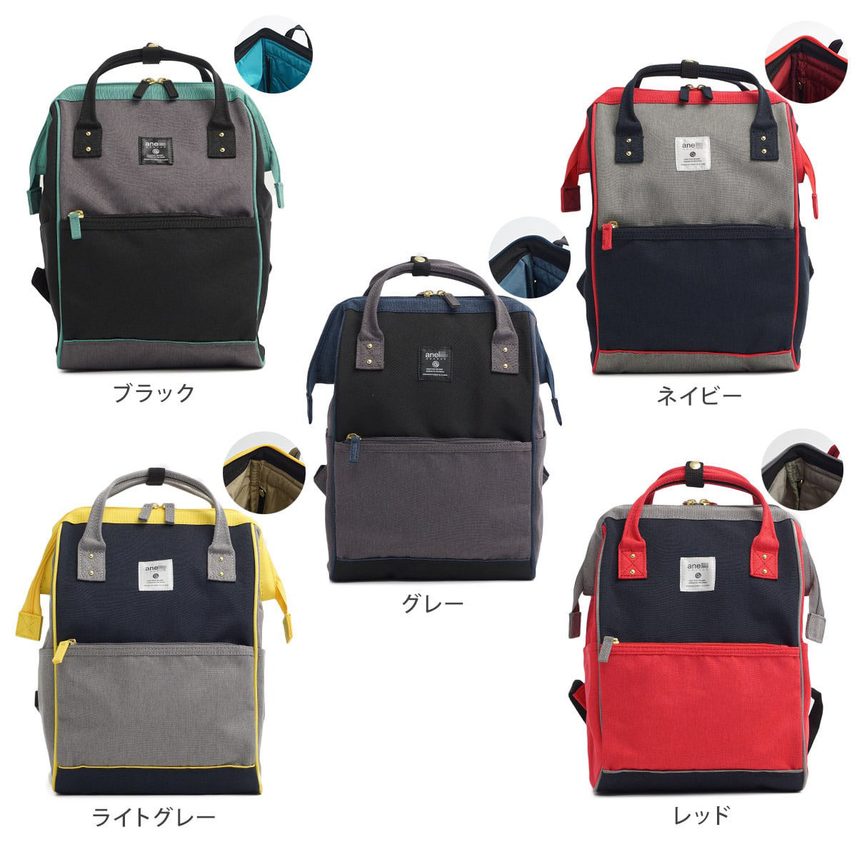 日本乐天2020新款anello双肩学生书包轻便防泼水男女运动包妈咪包