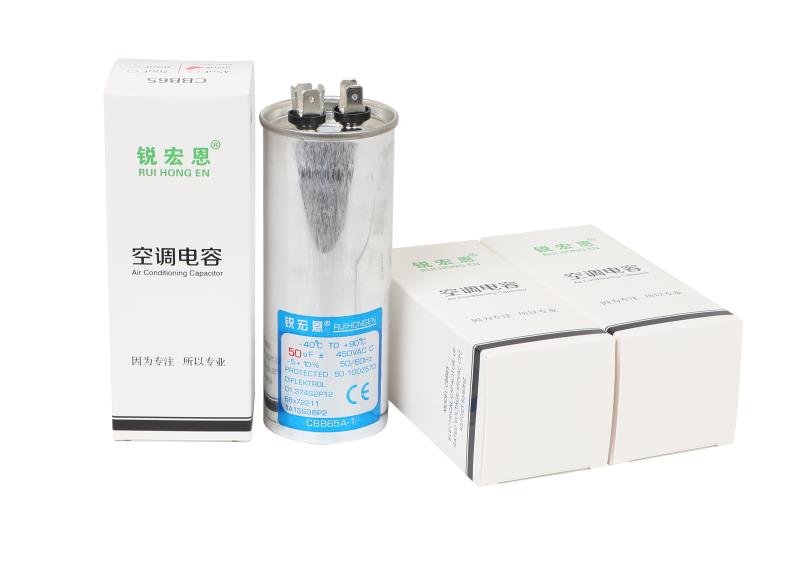 空调电容器cbb65a通用型压缩机启动450v无极防爆空调配件