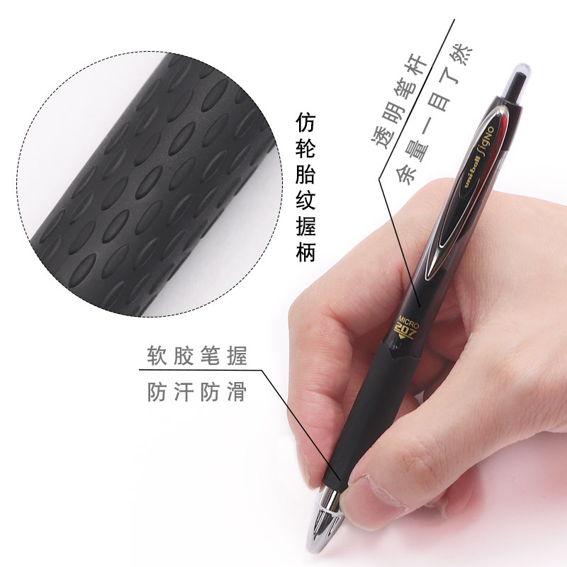 日本uniball三菱中性笔figno按动umn-207学生考试试用中性笔