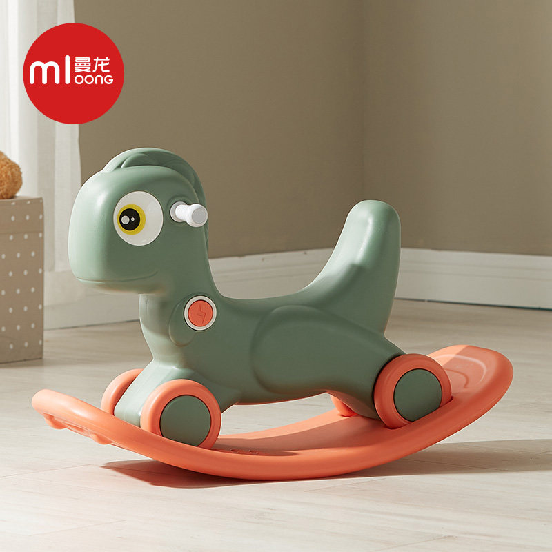 曼龙儿童玩具婴儿摇摇马两用用车小木马宝宝一周周岁摇马