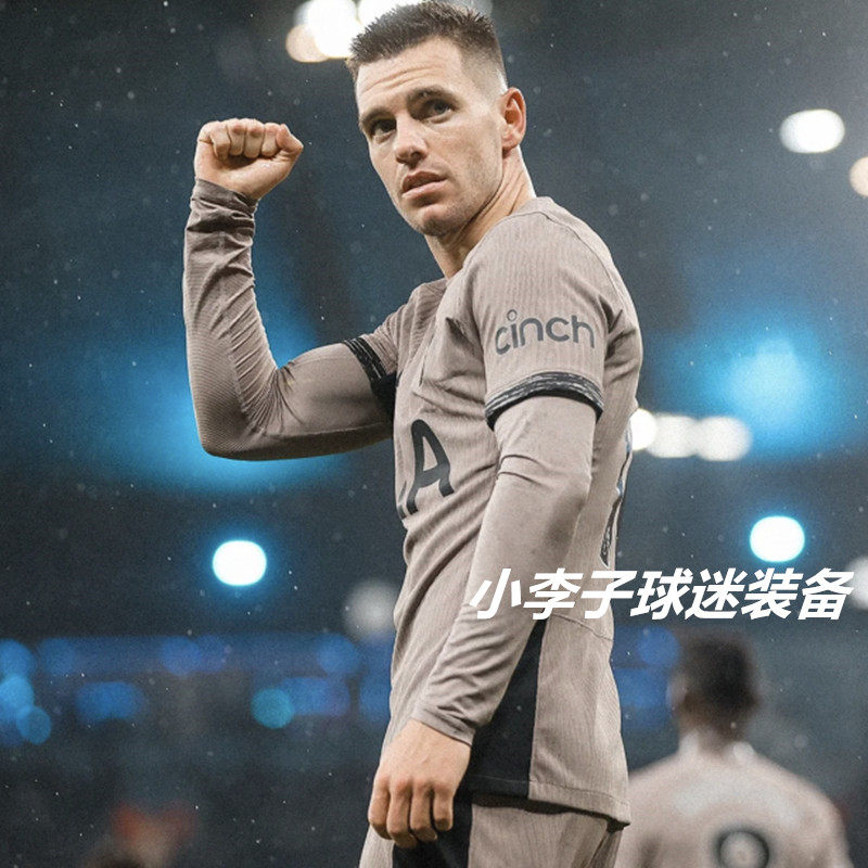 正品2324热刺第二客场7号孙兴慜球衣9号里沙利松10麦迪逊足球服