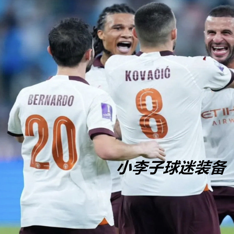 正品2324曼城客场9号哈兰德球衣球员版17德布劳内47号福登足球服