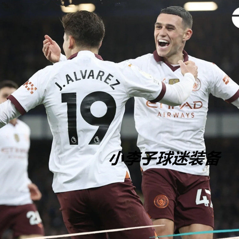 正品2324曼城客场9号哈兰德球衣球员版17德布劳内47号福登足球服