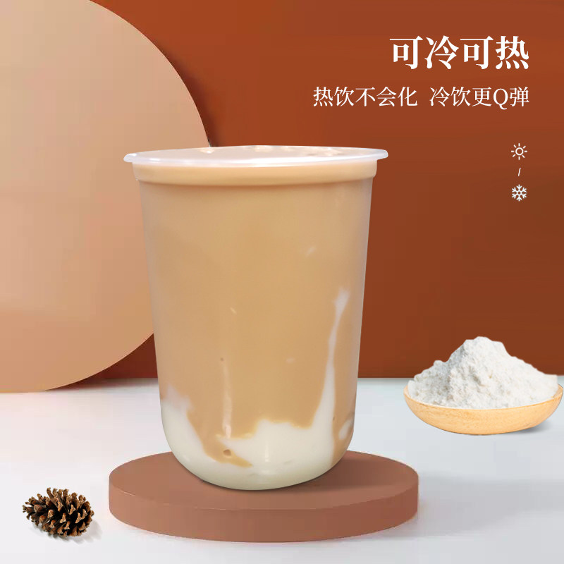 麻薯人道薯粉奶茶茶店专用预拌烘焙家用原料预拌粉