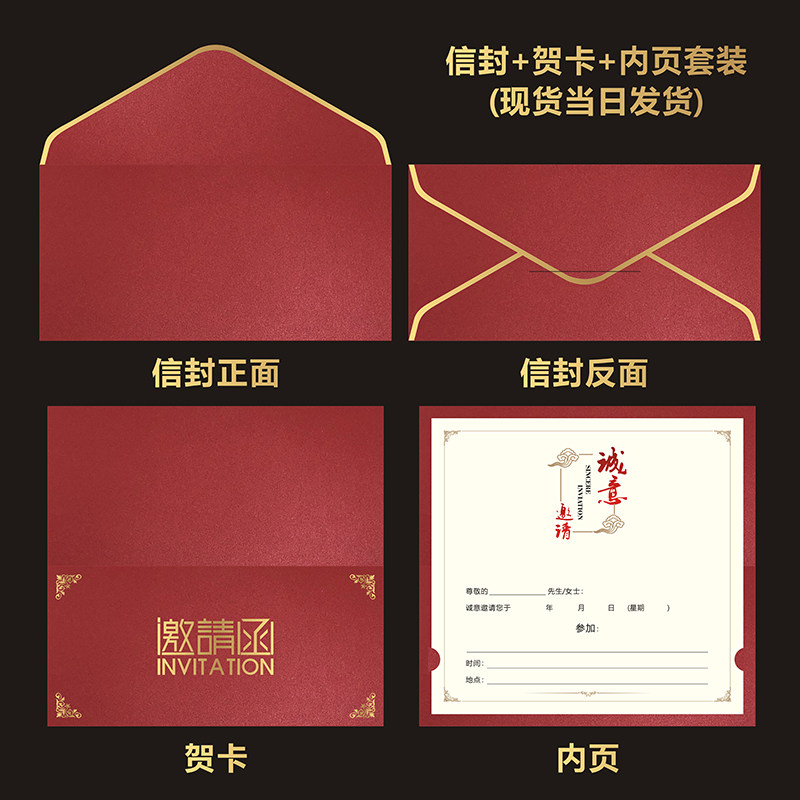 信封贺卡定制员工生日高端商务创意感恩三八贺卡