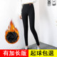 Lengthened leggings women's tall spring, autumn and winter thin section, outer wear high waist thinner threaded cotton trousers plus velvet thickening Lengthened leggings women's tall spring, autumn and winter thin section, outer wear high waist thinner threaded cotton trousers plus velvet thickening