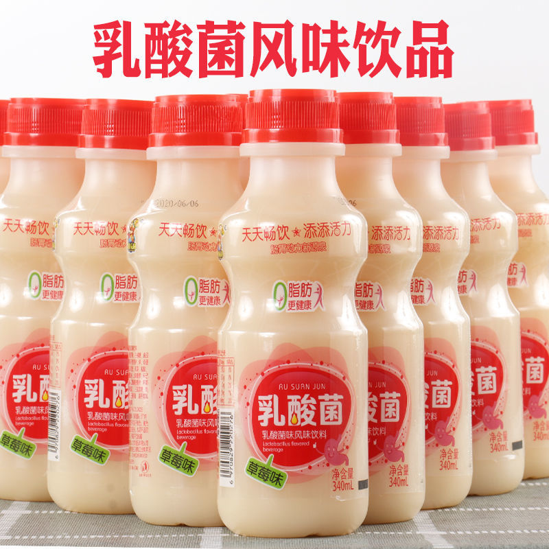 乳酸菌饮料饮品早餐儿童340mlx12草莓益生整箱含乳饮料
