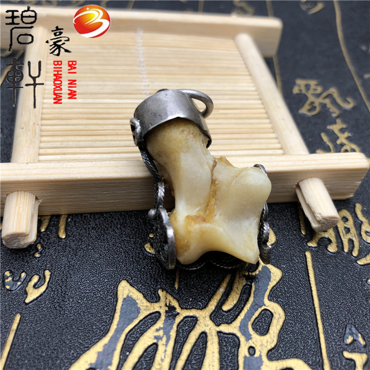 s925纯银狼牙狼骨头狼拐髀石骨银套复古民族风diy配件吊坠护身符