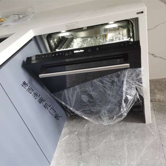 洗碗机门板适用于美诺g7590g7960g6992g6993黑色白色其它厨房家电配件