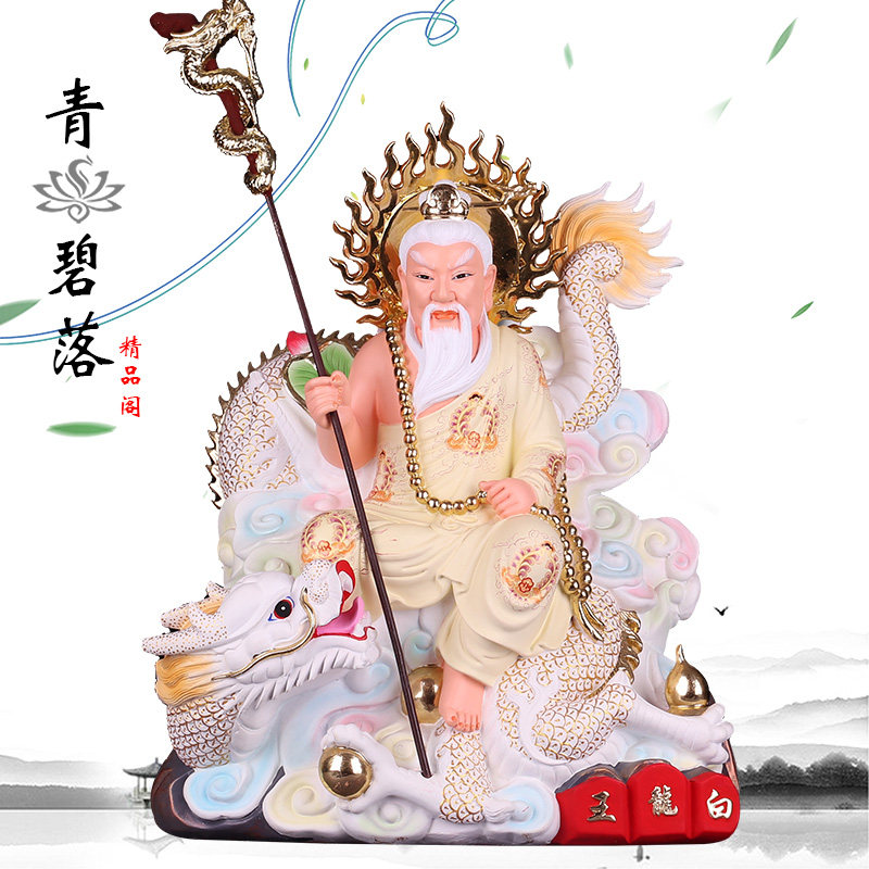 16寸摆件金工艺彩绘精品家居树脂佛像白龙神像摆件
