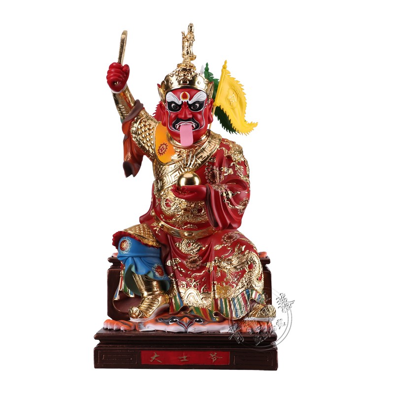 大士面然24寸面燃鬼王焦面焰口王大士爷王羽林摆件