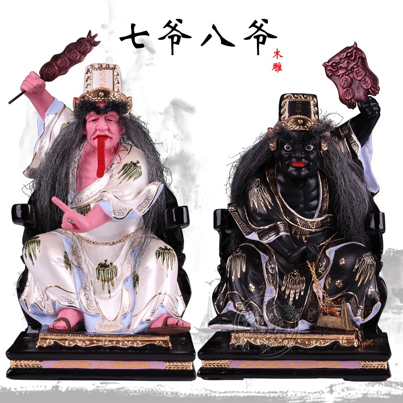 神像七爷八爷12寸道教阴神谢范将军大二樟木摆件
