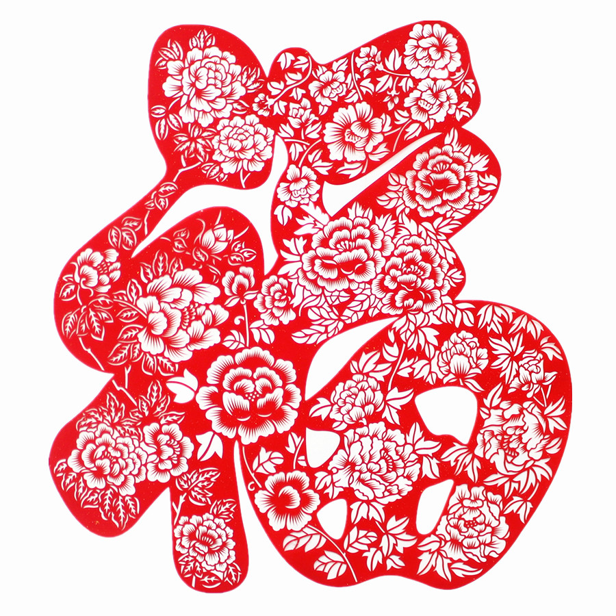 2021新年新款年画刻纸春节特色无纺喜字