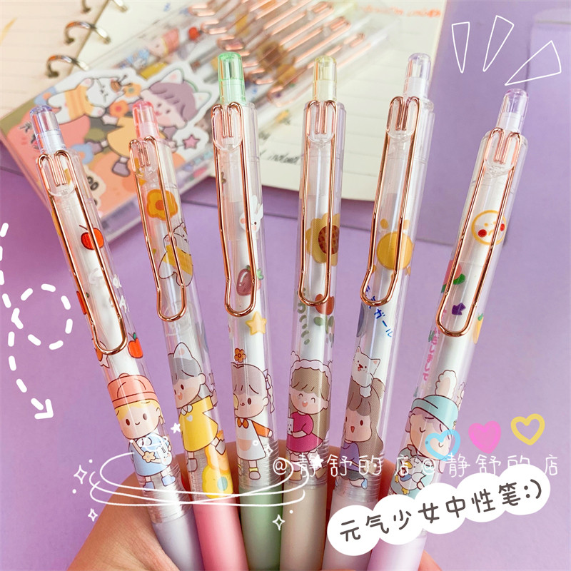 元气少女按动中性笔可爱超萌创意女生学生用黑笔中性笔