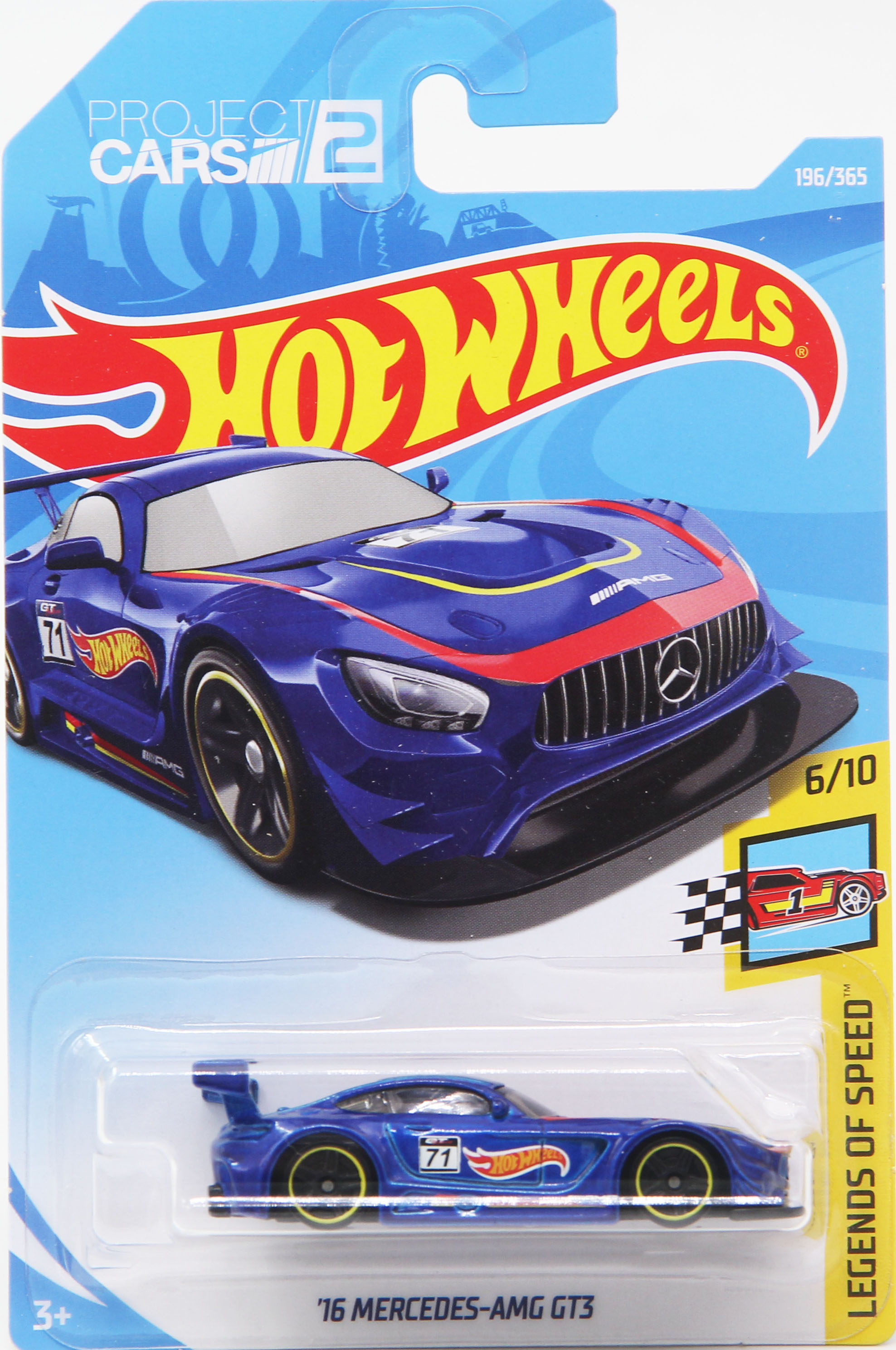 奔驰宝马兰博基尼奥迪迈凯伦合金玩具小汽车风火轮火辣小跑车9e