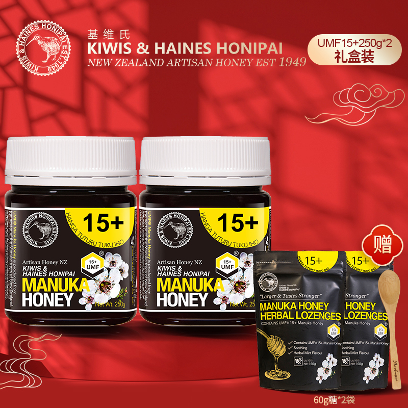 基维氏麦卢卡15+蜂蜜250g新西兰进口蜂蜜结晶蜜送父母2瓶装