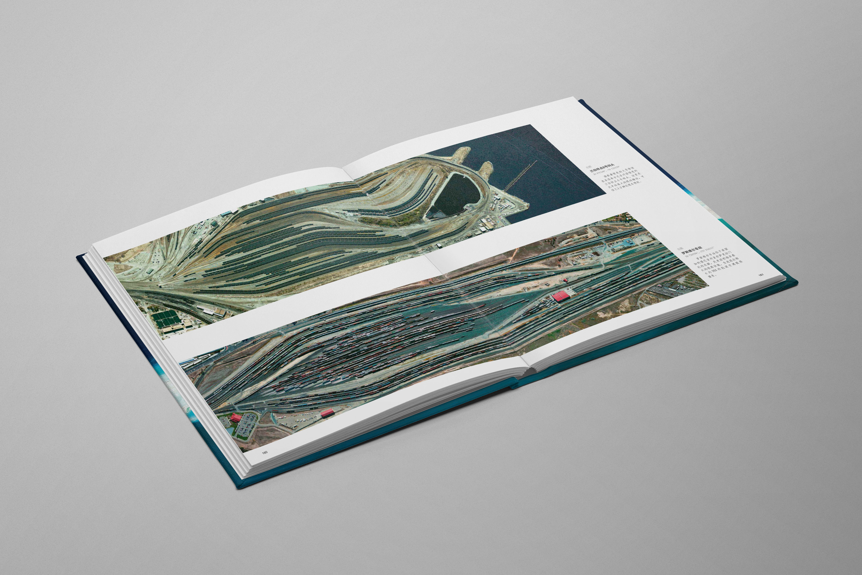 正版现货俯瞰地球地理科普书籍 世纪书缘图书专营科普百科