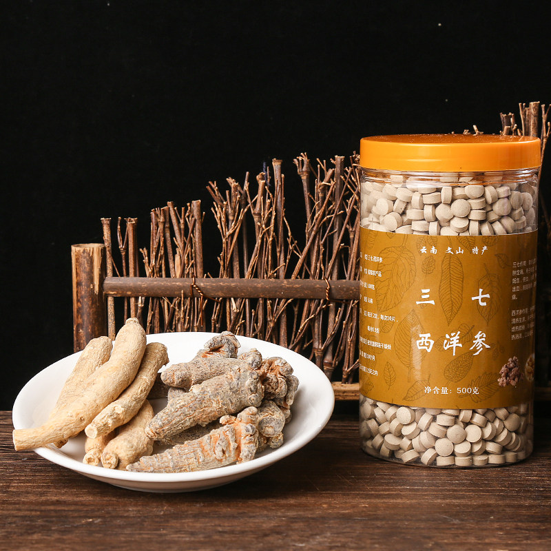 三七西洋参粉压片500g片云云南文山正品特级田七三七