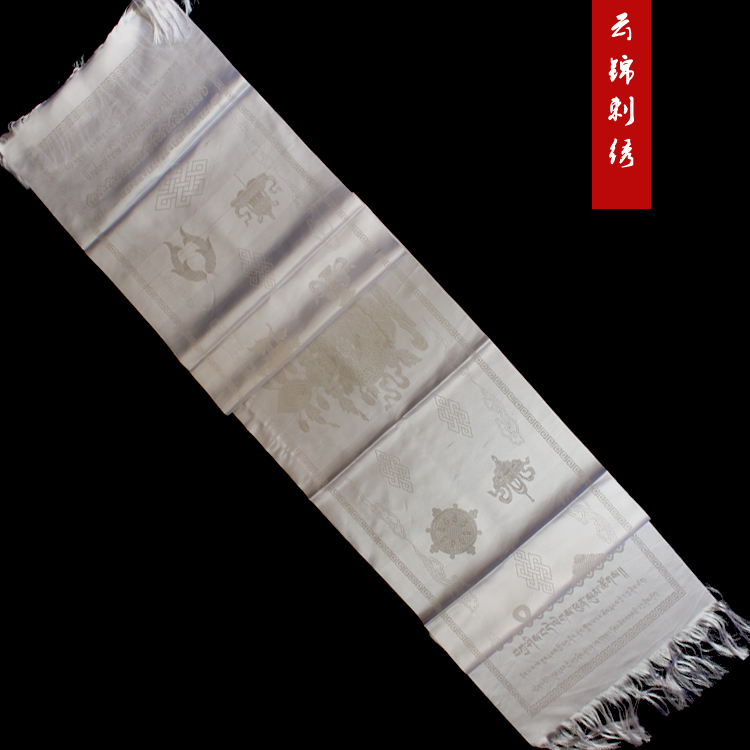 八吉祥哈达纯白色加厚丝绸绣花真丝绸缎西藏佛教藏族哈达