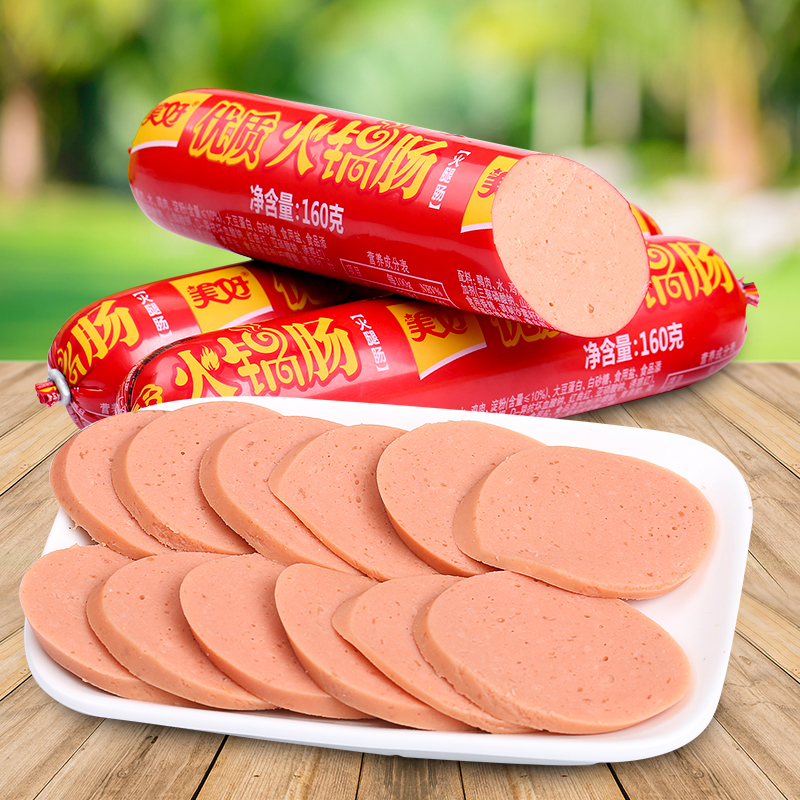 成都美好火腿肠零食160g火锅鸡肉淀粉火腿即食包装即食肠类