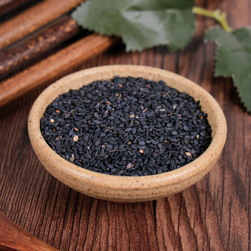 中药材 农家黑芝麻 生黑芝麻粉 黑芝麻 50克 文择轩