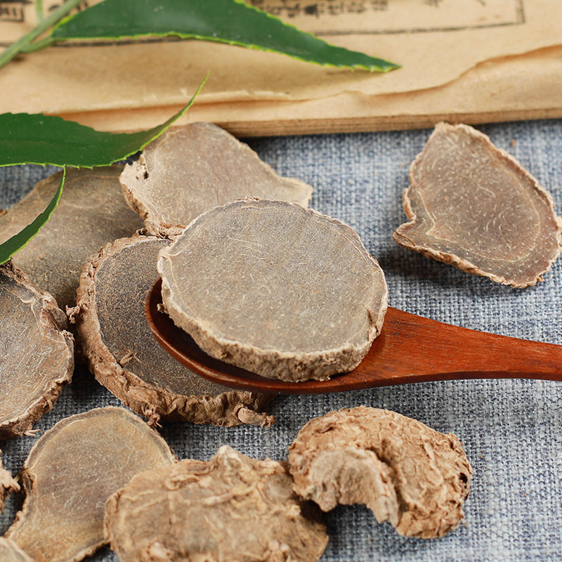 中药材店铺精选莪术文术无硫莪术莪术粉山姜黄臭屎姜50g