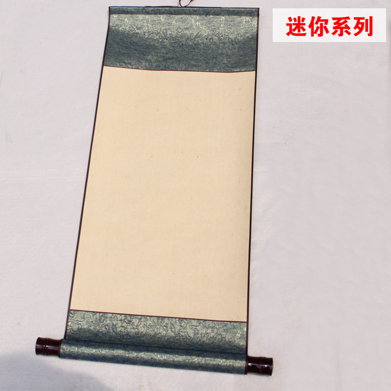 宣纸四尺卷轴书画书法挂轴生宣中堂全绫空白宣纸