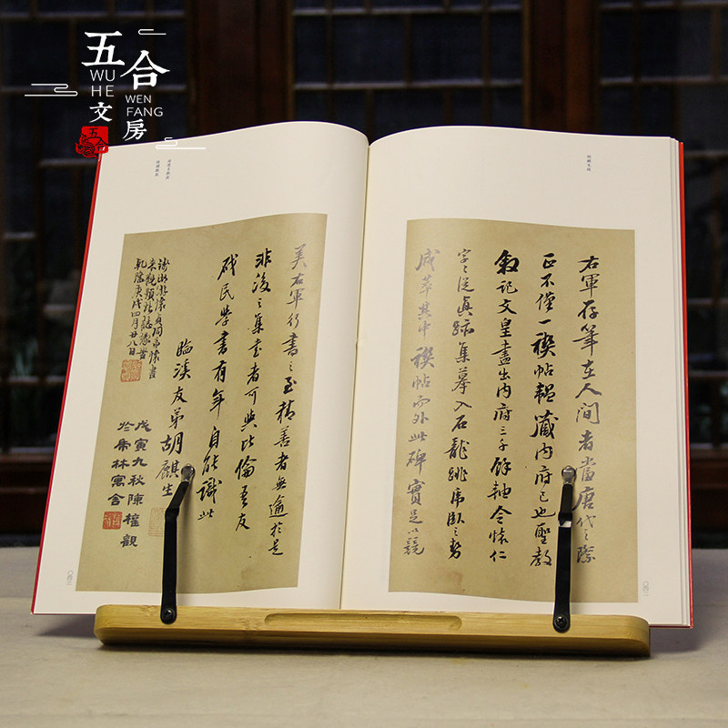 五合文房竹制读书临帖架临架毛笔毛笔字字帖书法文房四宝