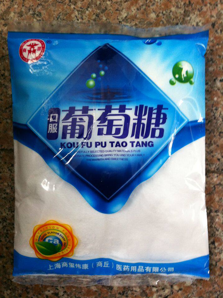葡萄糖包邮五食用运动健身口服2300g其它食品添加剂