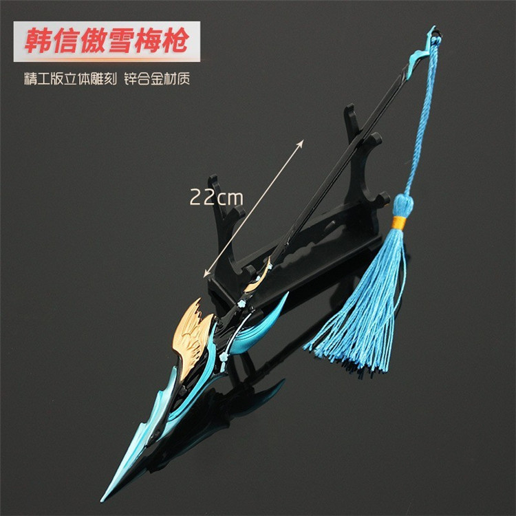 王者荣耀道具手办赤焰之缨枪武器模型儿童玩具兵器游戏