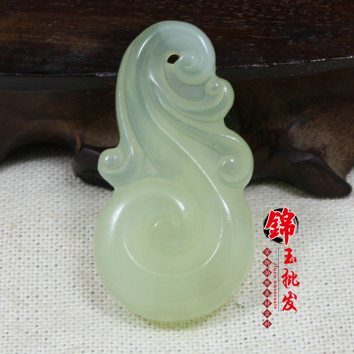 如意天然岫玉吊坠挂件单面雕刻玉佩坠颈古风其他