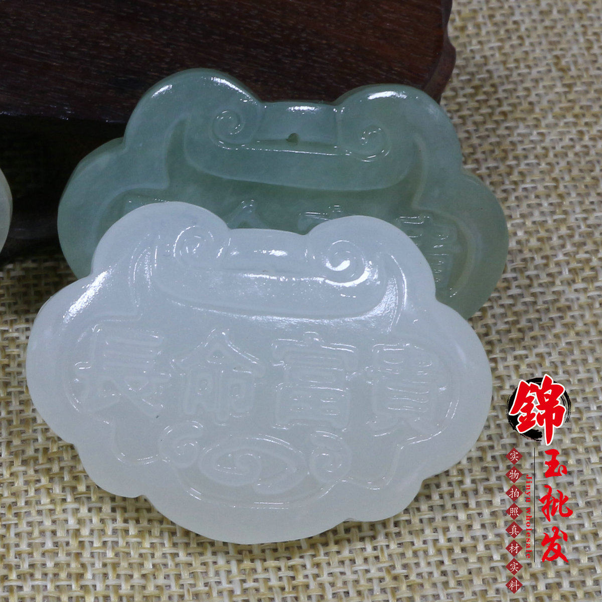 岫玉锁牌吊坠颈饰挂件长命百岁玉佩长命富贵玉坠宝宝颈饰