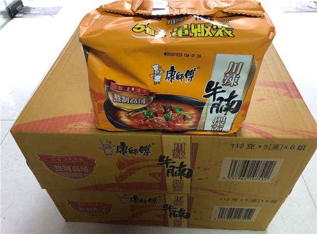 康师傅方便面熬制高汤辣牛腩煨110g泡面袋装速食螺蛳粉