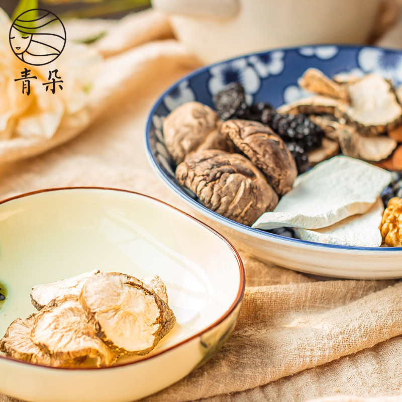 玛咖核桃黑豆汤秋冬季广东传统滋补男人强身养生煲汤炖汤料滋补品