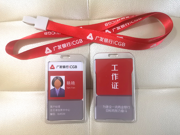 广发银行工牌定制银行pvc人像胸牌铝合金工作证挂绳胸牌定做